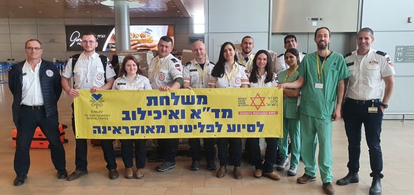 משלחת מדא וביח איכילוב, צילום: דוברות מדא